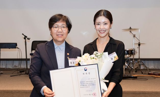 정은경 장관, '장애인학대 예방의 날' 이윤지 홍보대사 위촉