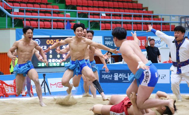 기뻐하는 울산강남고
