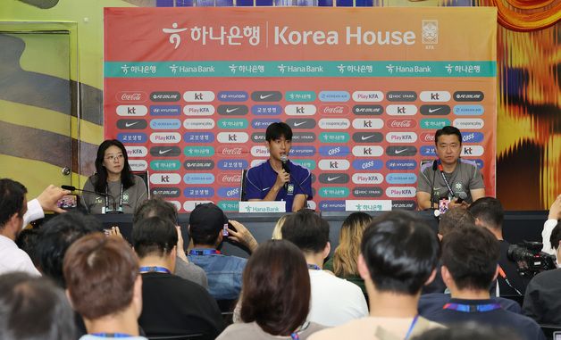 남아공전 각오 밝히는 이한범