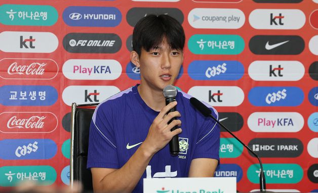 남아공전 각오 밝히는 이한범