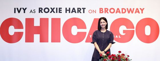 아이비, 韓 배우 최초 브로드웨이 '시카고' 진출