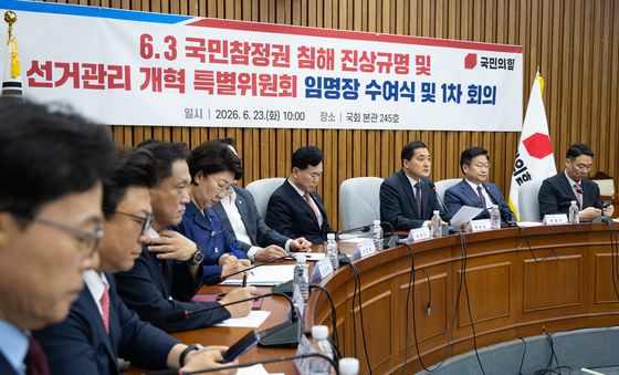 국민의힘, 국민참정권 침해 진상규명 및 선거관리 개혁 특위 첫 회의