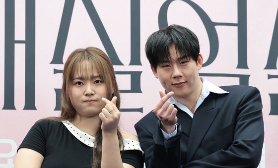 주헌·찰스엔터, 사랑세포 깨우는 하트