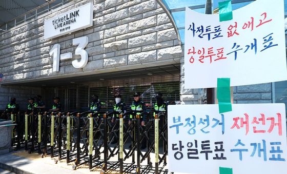 계속되는 핸드볼 경기장 봉쇄