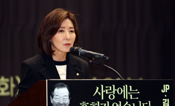 개식 선언하는 나경원 의원