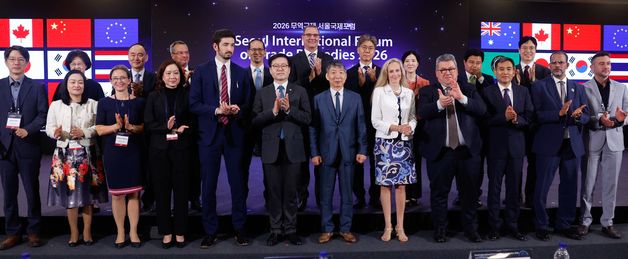 2026 무역 국제 서울국제포럼