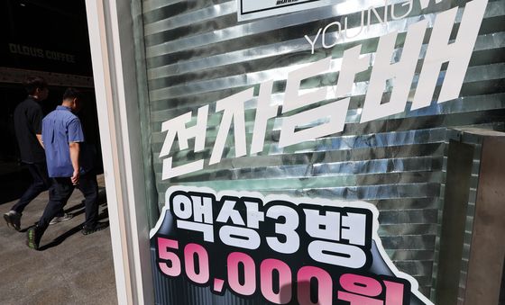 24일부터 액상형 전자담배도 금연구역 단속