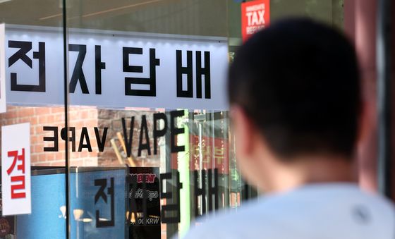 24일부터 액상형 전자담배 금연구역 단속