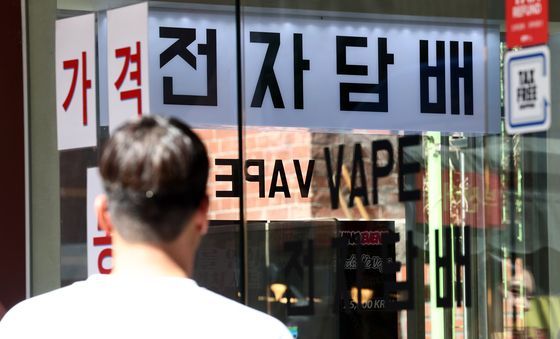 액상형 전자담배, 24일부터 금연구역 흡연 단속