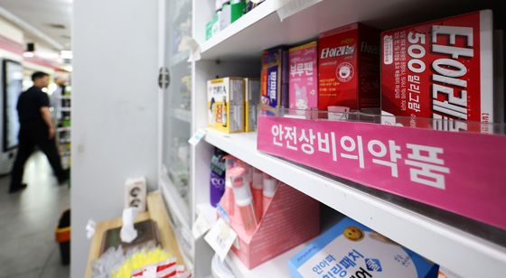 편의점 상비약 최대 20종 확대 추진
