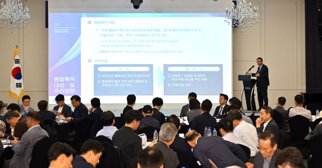 범정부 드론·대드론 통합획득 협력포럼