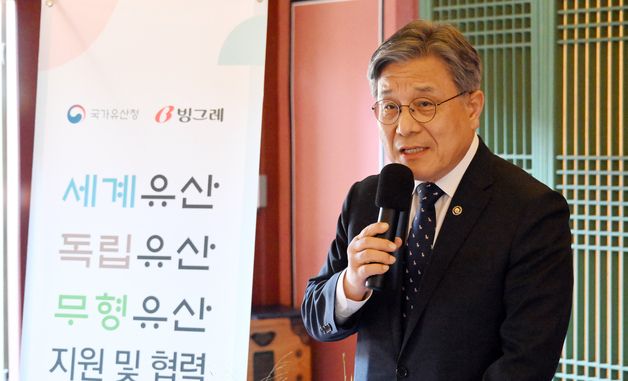인사말 하는 허민 국가유산청장
