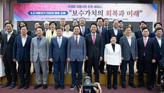국민의힘 의원들과 기념 촬영하는 오세훈 서울시장