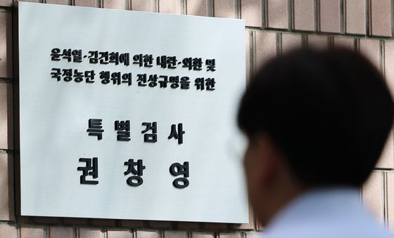 종합특검, 수사기한 2차 연장…내달 24일까지 수사