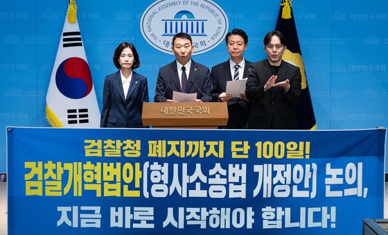 '검찰개혁법안 논의 지금 바로 시작해야'