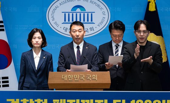 박은정·김용민·김영호 '형사소송법 개정안 논의 시작해야'