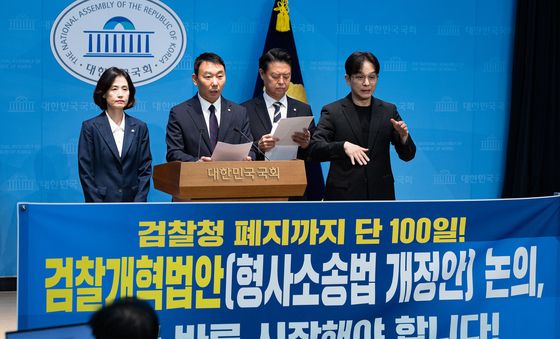 형사소송법 개정안 국회 제출 촉구 기자회견