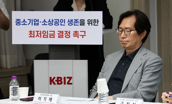 최저임금 1만2000원 요구에 중소기업계 '동결' 촉구
