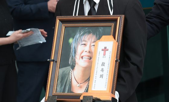 고 옥희, 영정 속 환한 미소