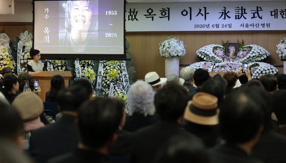 엄숙하게 진행되고 있는 고 옥희 영결식
