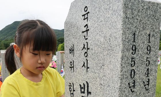 6·25 전쟁 참전용사 묘비 어루만지는 고사리 손
