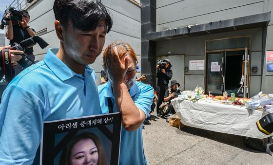 사고현장 찾은 유가족