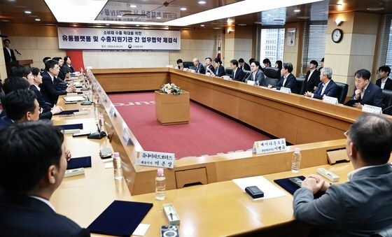 산자부, 유통플랫폼 및 수출지원기관 업무협약