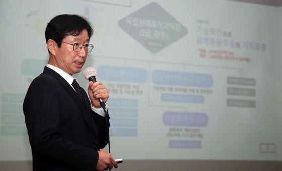기조강연하는 김대현 국립원예특작과학원장