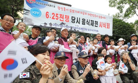 피난살이 음식으로 되새기는 6·25전쟁