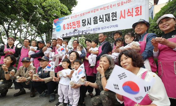6·25전쟁 당시 음식 시식회