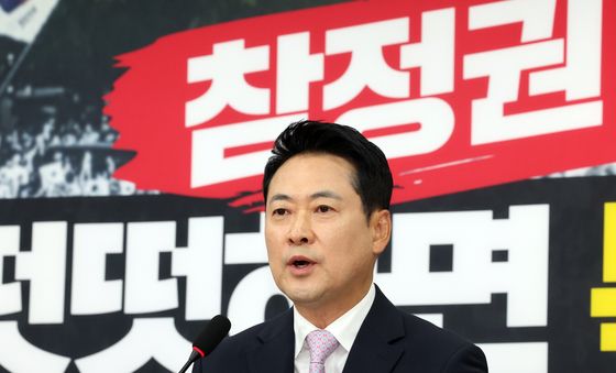 퇴원 후 기자회견하는 장동혁 대표