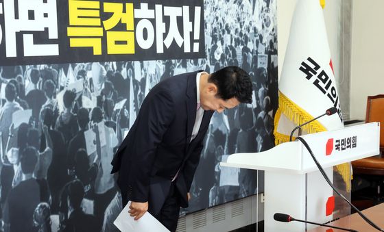 기자회견 마치고 인사하는 장동혁 대표