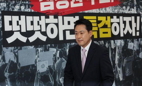 기자회견 마친 장동혁 대표
