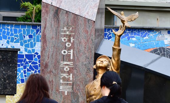 '감사하고 고맙습니다'