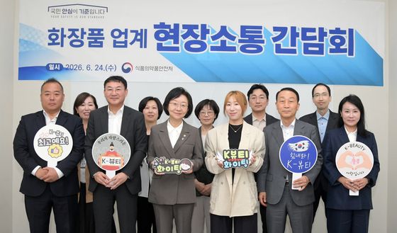 K-화장품 점검하는 오유경 처장