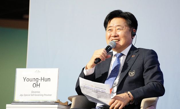 제주포럼서 발언하는 오영훈 제주도지사