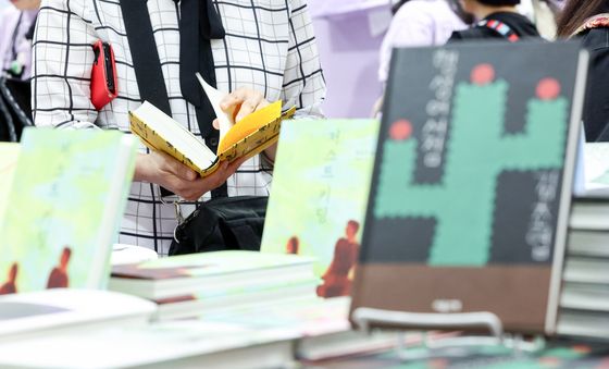 '독서의 세계 속으로'