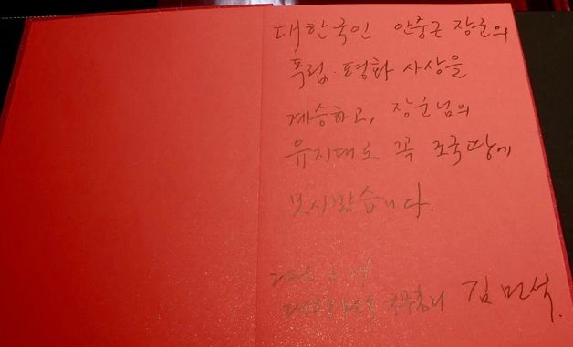 중국 관동법원 방문한 김민석 국무총리