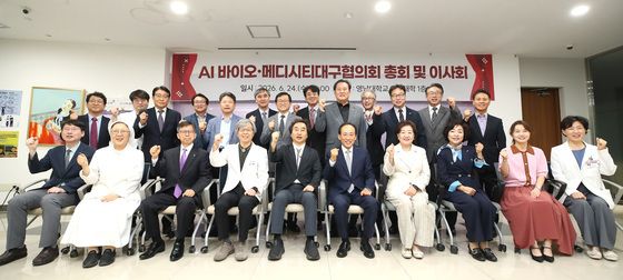AI·바이오 메디시티대구협의회 파이팅!