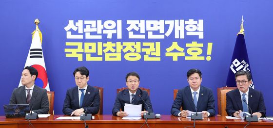 더불어민주당 원내대책회의