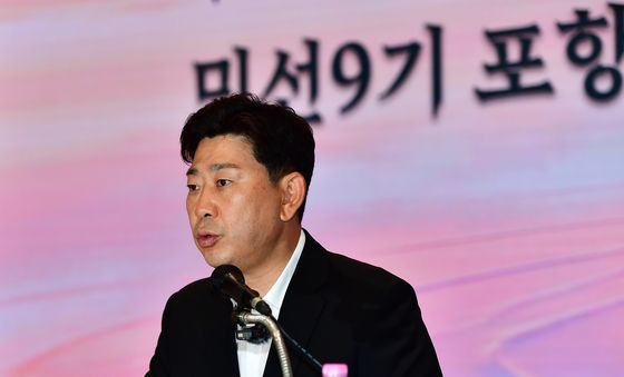 민선 9기 시정운영 발표하는 박용선 포항시장 당선인