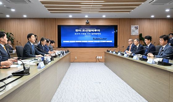 한미 조선협력투자 업무협약 체결행사