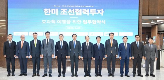 한미 조선협력투자 효과적 이행을 위한 업무협약식