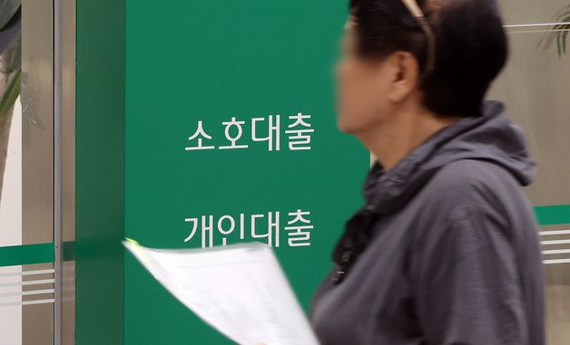 '빚투·영끌' 수요 속 5대은행 이달 들어 가계대출 4조 '껑충'