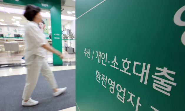 5대은행 이달 들어 가계대출 4조 '껑충'