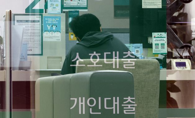 5대은행 이달 들어 가계대출 4조 '껑충'