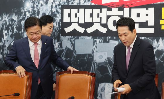 최고위 참석하는 장동혁·정점식