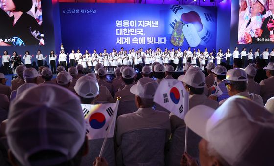 6·25 전쟁 제76주년 기념식