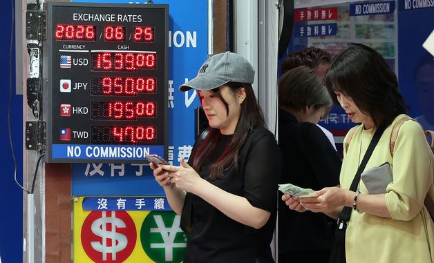 1500원대 중반 향해 달려가는 환율