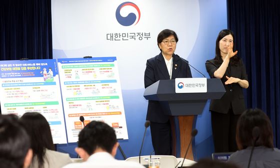 건강보험 수가구조 혁신방안 브리핑